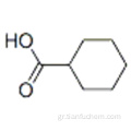 Κυκλοεξανοκαρβοξυλικό οξύ CAS 98-89-5